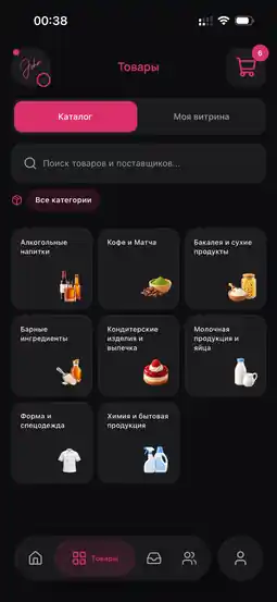 Реальный экран каталога приложения PROSTO: категории, поиск товаров, витрина и корзина